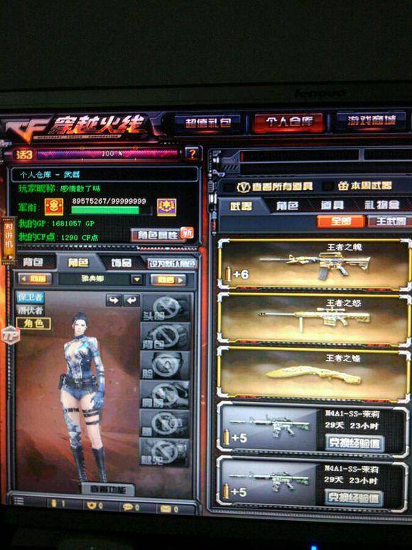 打破对手反 打破对手反