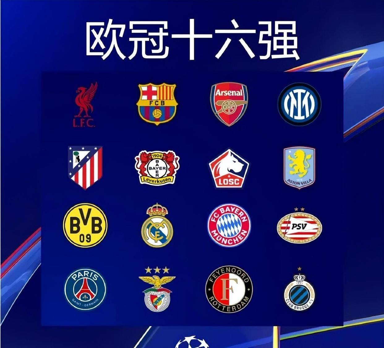 第五球出现 第五球出现