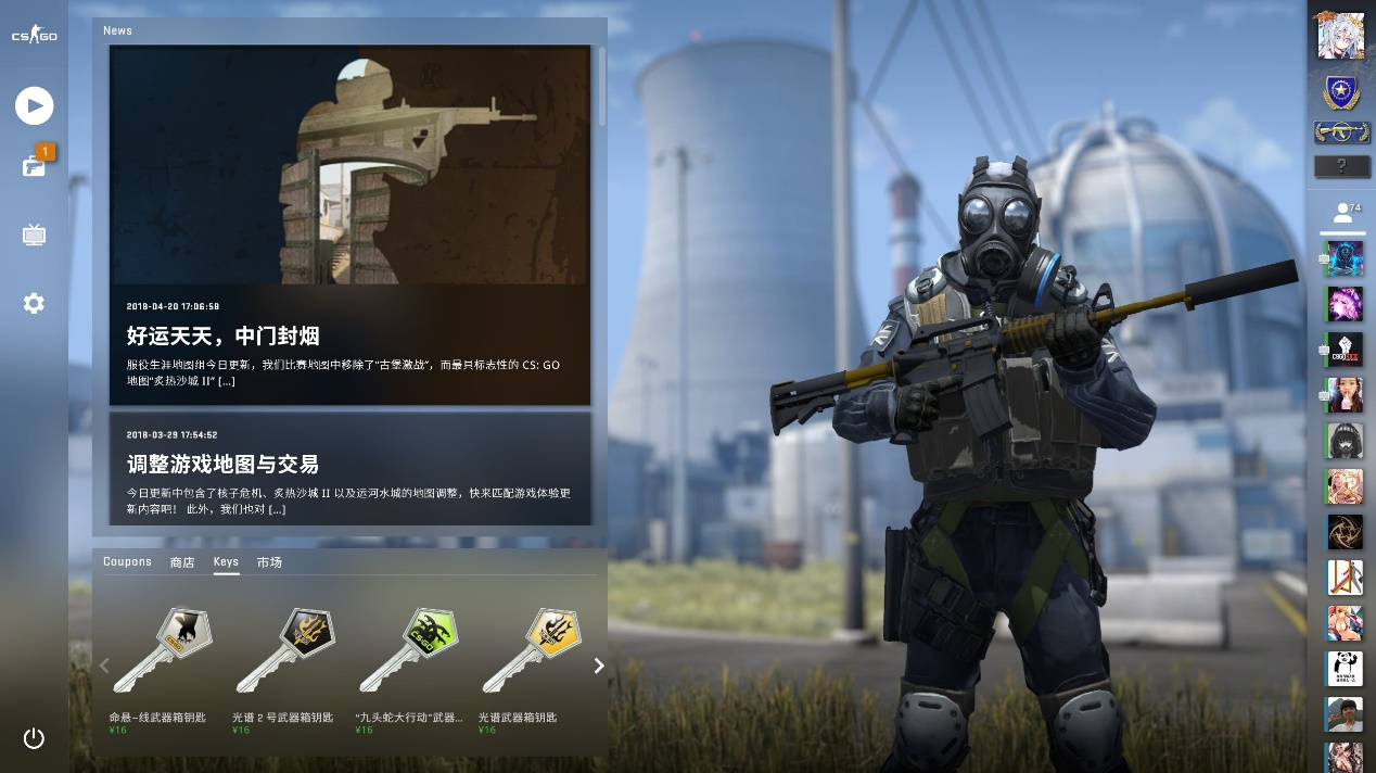 与大幅提速 与大幅提速